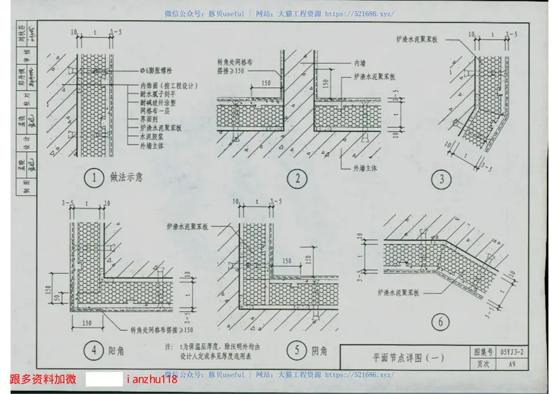 004-05YJ3-2 预览图