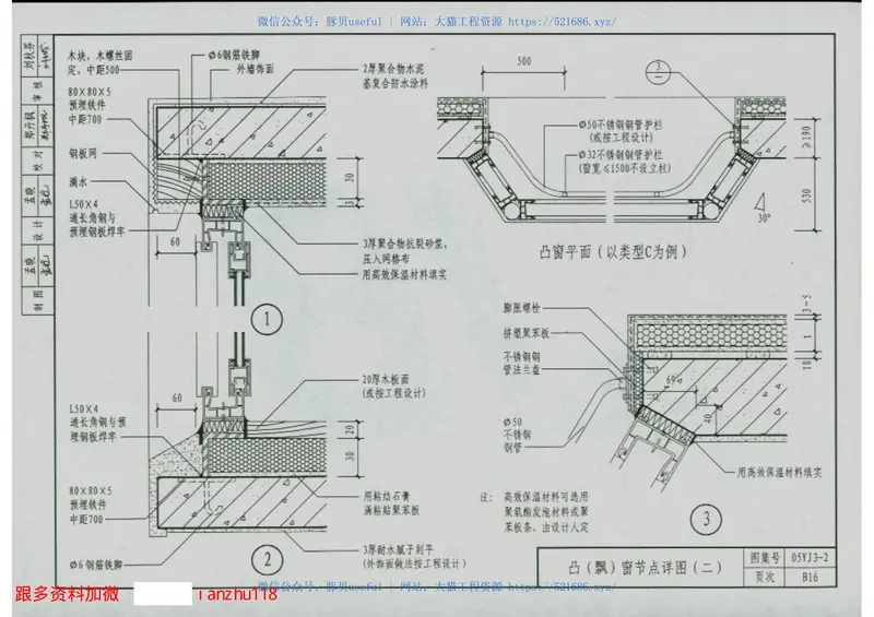 004-05YJ3-2 预览图