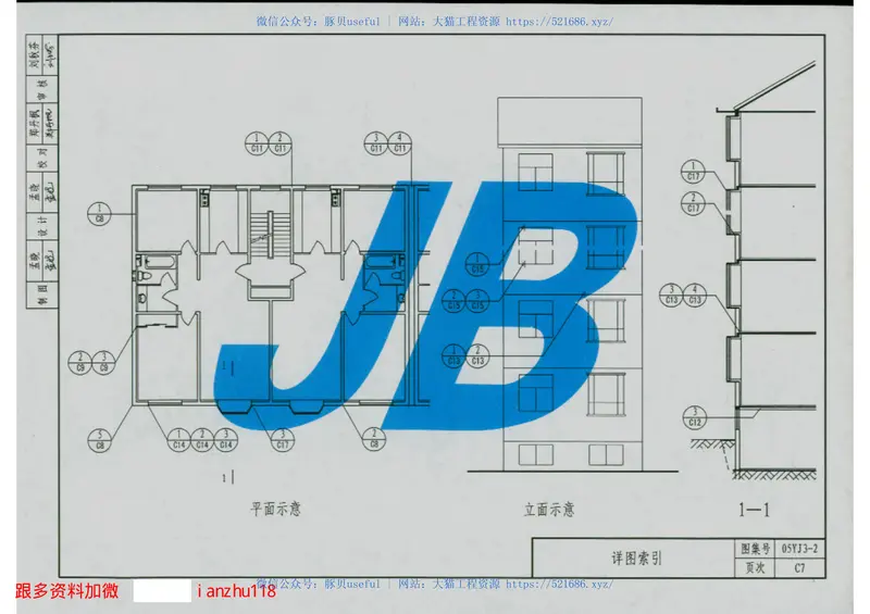 004-05YJ3-2 预览图