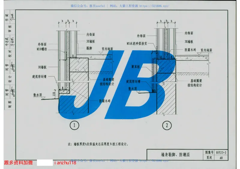 005-05YJ3-3 预览图