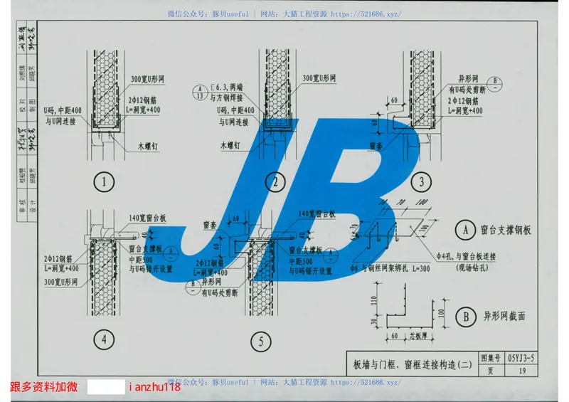 007-05YJ3-5 预览图