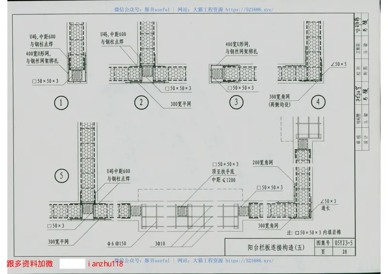 007-05YJ3-5 预览图