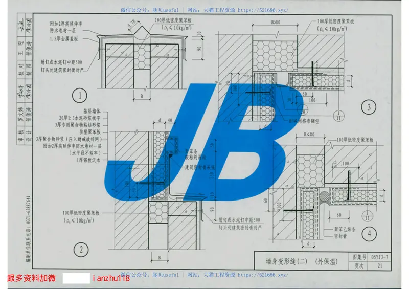009-05YJ3-7 预览图