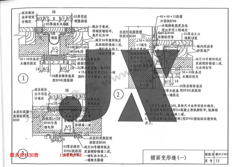 赣01J301 预览图