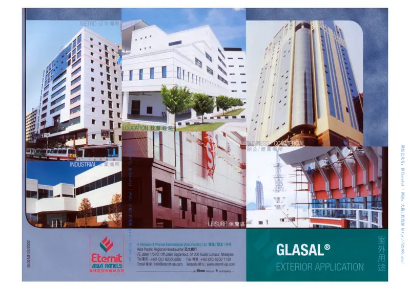 01ZJ110-1瓷面纤维增强水泥墙板建筑构 预览图