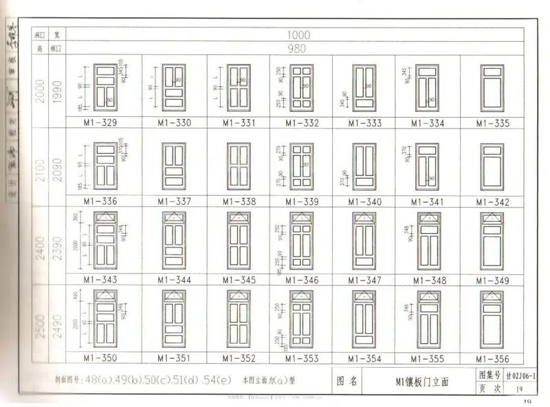 甘02J06-1木门 预览图