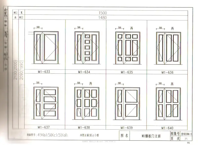 甘02J06-1木门 预览图