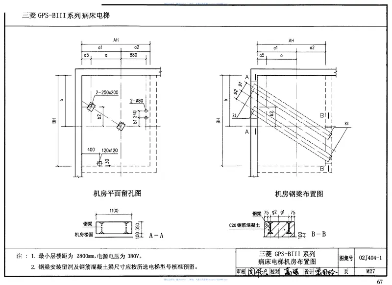 02J404-1电梯自动扶梯自动人行道 预览图
