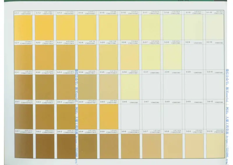 02J503-1常用建筑色 预览图