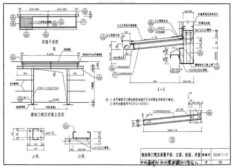 02J611-2轻质推拉钢大门 预览图