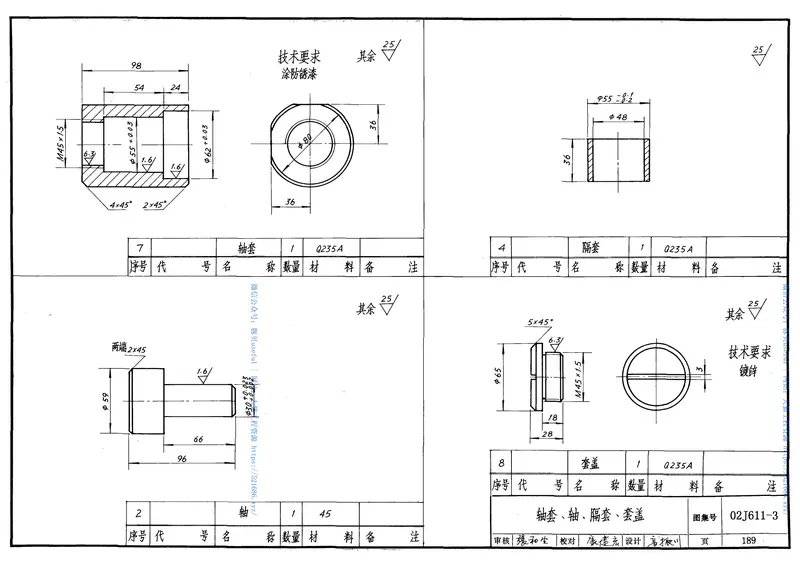 02J611-3电动上翻门(电动或手动) 预览图