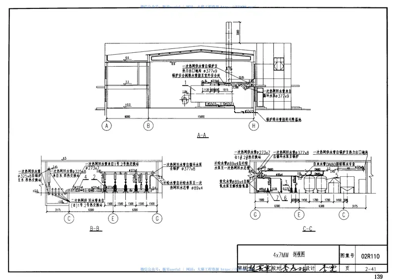 02R110燃气(油)锅炉房工程设计施工图集7 预览图