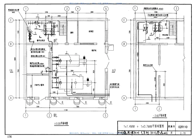 02R110燃气(油)锅炉房工程设计施工图集7 预览图