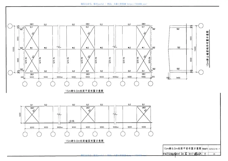 02SG518-1门式刚架轻型房屋钢结构(含04年修改) 预览图