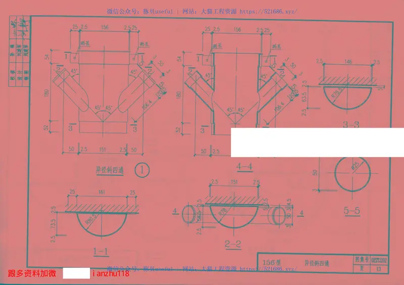 02ZTJ202防攀阻燃落水管安装构造 预览图