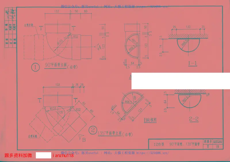 02ZTJ202防攀阻燃落水管安装构造 预览图
