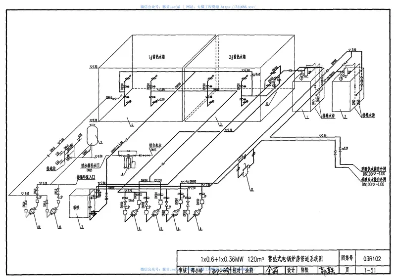 03R102蓄热式电锅炉房工程设计施工图集11 预览图