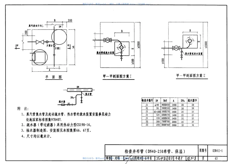 03R411-1 预览图
