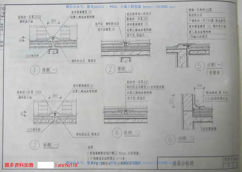 03ZJ中南标 预览图