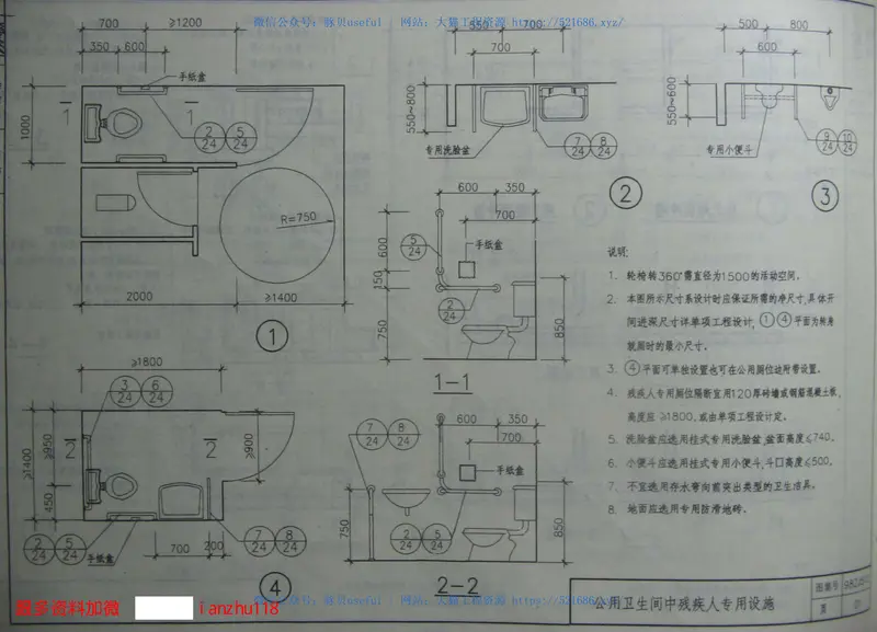 03ZJ中南标 预览图