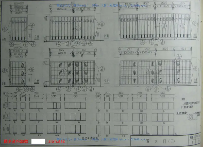 03ZJ中南标 预览图