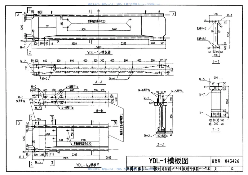 04G4266m后张法预应力混凝土吊车梁 预览图