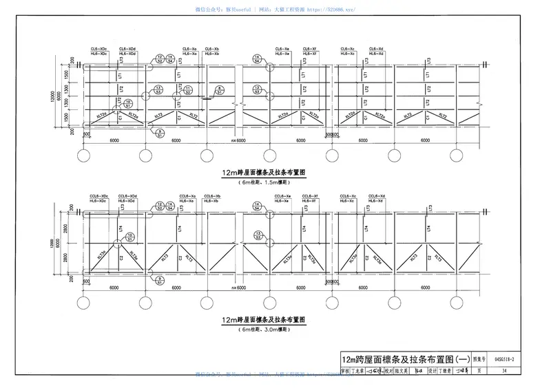 04SG518-2门式刚架轻型房屋钢结构(有悬挂吊车) 预览图