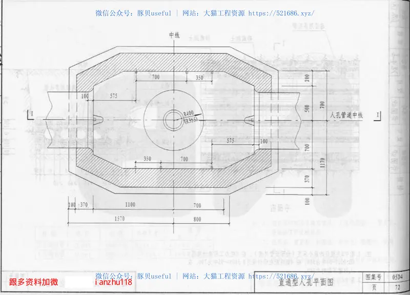 05D04室外电缆工程 预览图