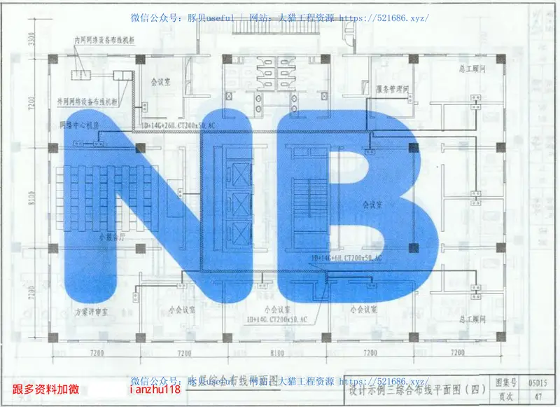 05D15综合布线工程 预览图