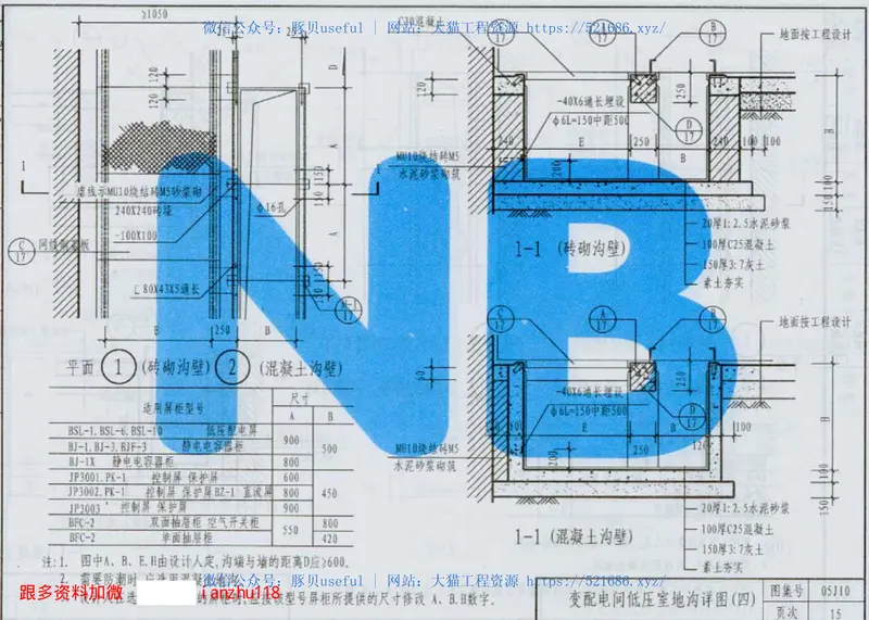 05J10附属建筑 预览图