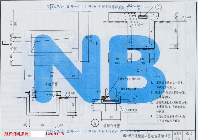 05J10附属建筑 预览图