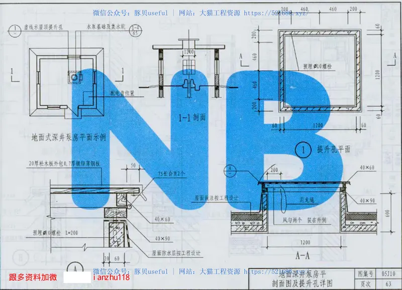 05J10附属建筑 预览图