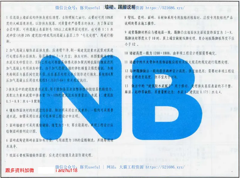 05J1 预览图