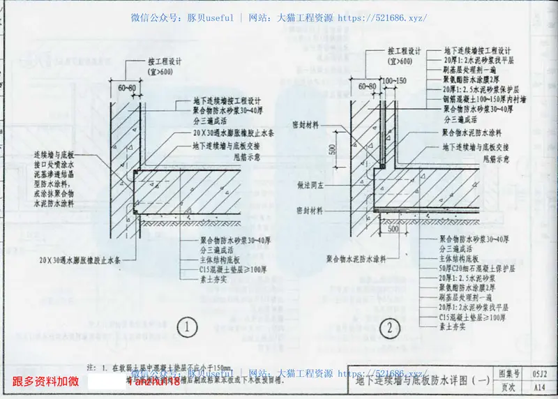 05J2内蒙古 预览图