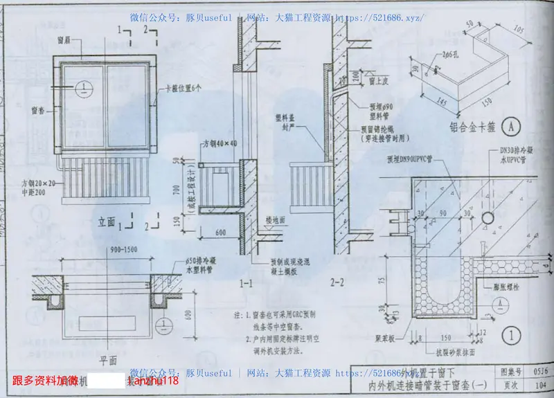 05J6外装修 预览图