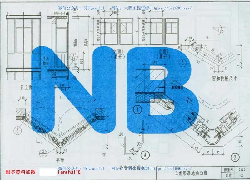 05J6外装修 预览图