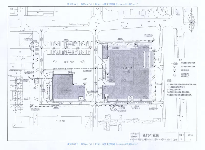 05J804民用建筑工程总平面初步设计施工图设计深度图样 预览图