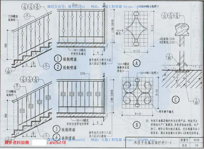 05J8楼梯 预览图