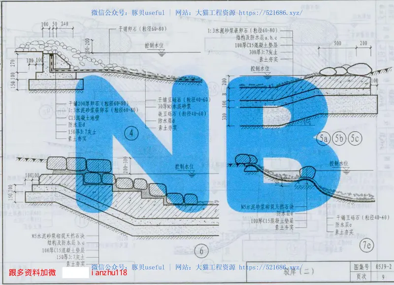 05J9-2内蒙古 预览图