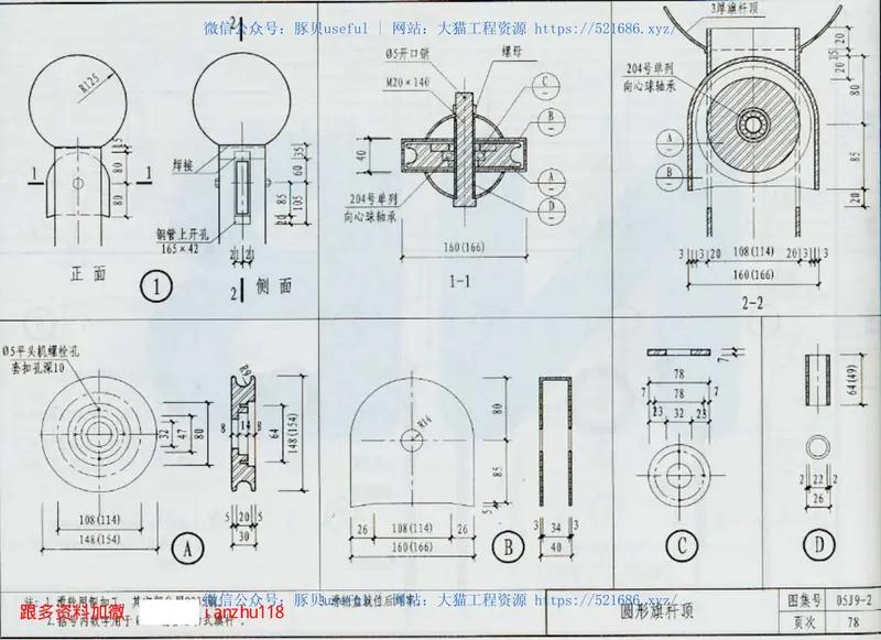 05J9－2环境景观设计 预览图
