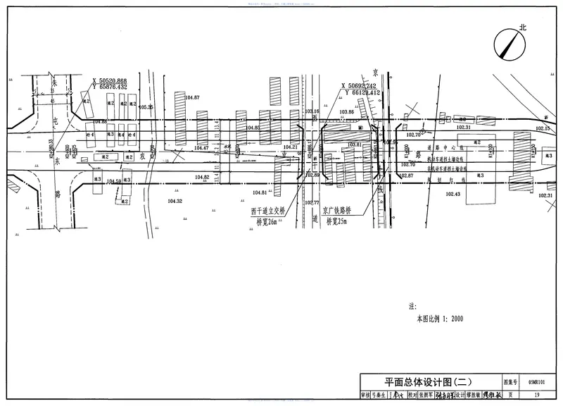 05MR101城市道路-施工图设计深度图样 预览图