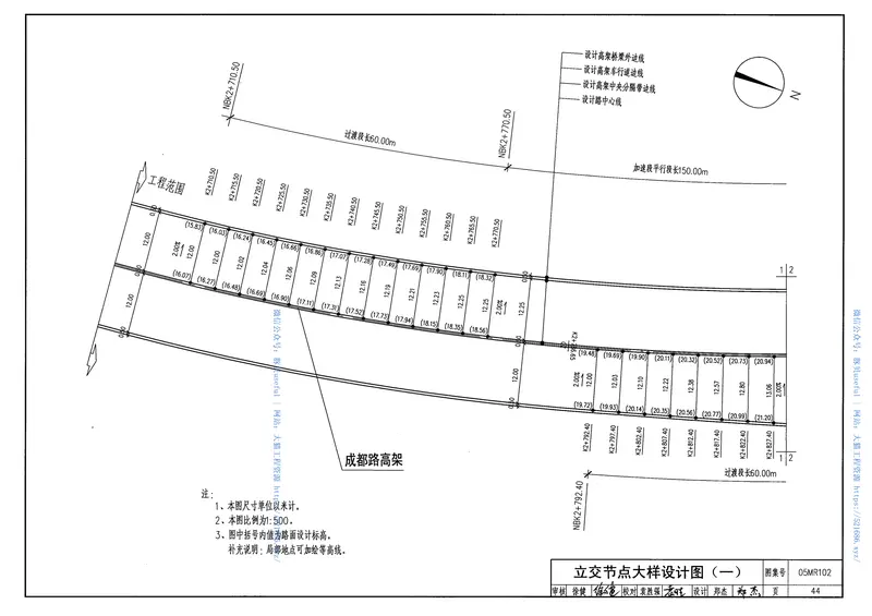05MR102城市道路-立体交叉施工图设计深度图样 预览图