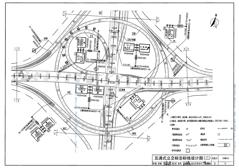 05MR601城市道路-交通标志和标线 预览图