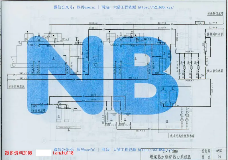 05N2锅炉房工程 预览图