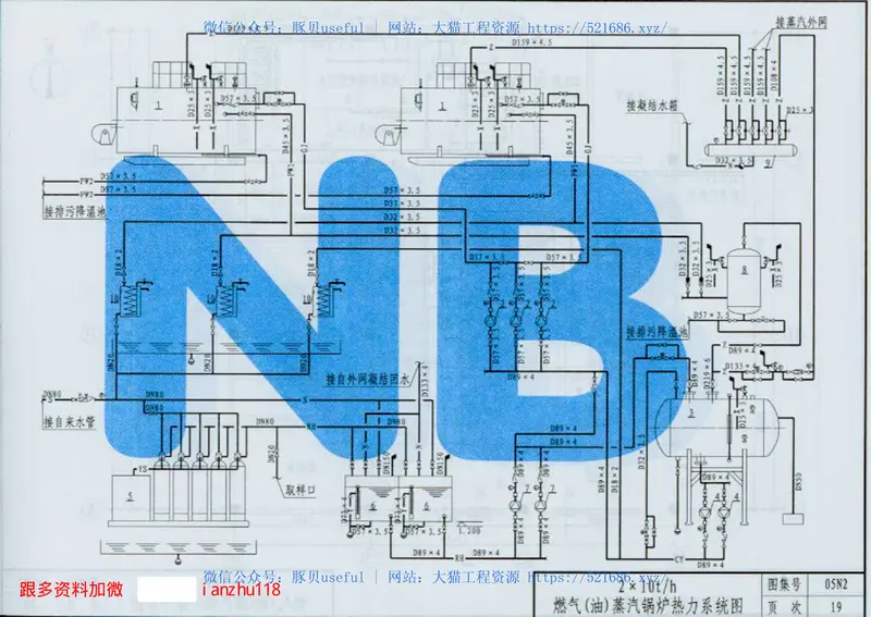 05N2锅炉房工程 预览图