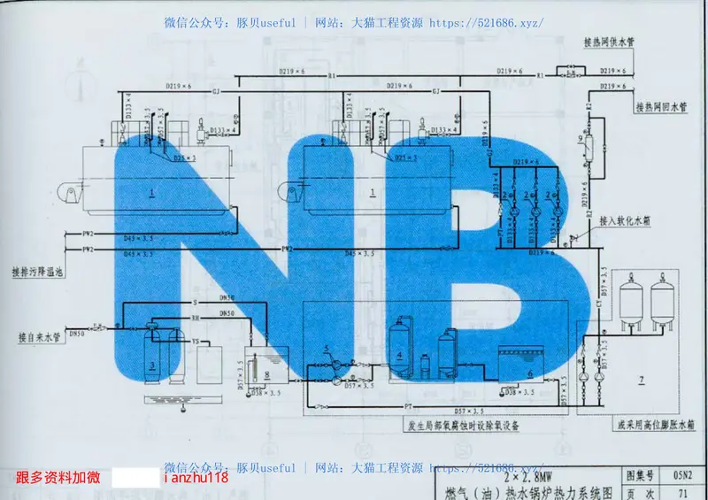 05N2锅炉房工程 预览图