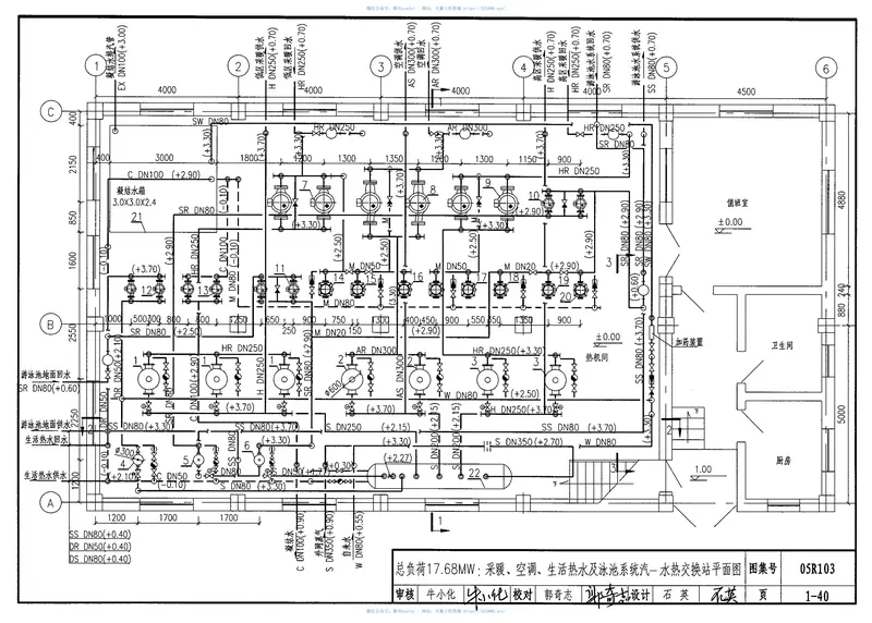 05R103热交换站工程设计施工图集20 预览图