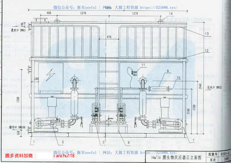05S5-1水处理工程 预览图