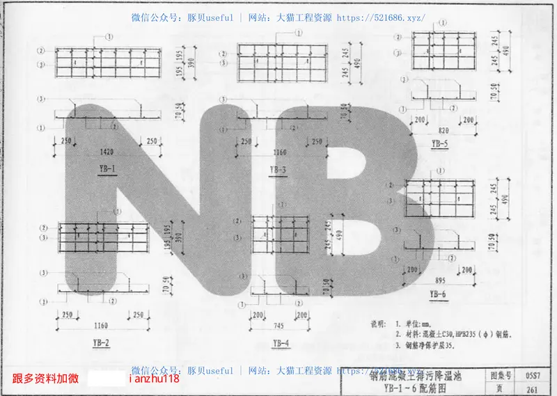 05S7排水工程 预览图