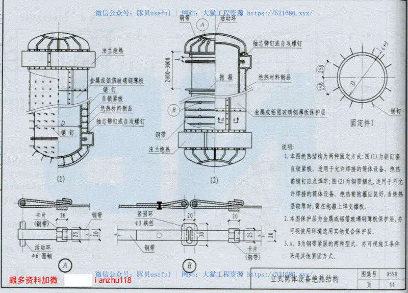 05S8内蒙古 预览图